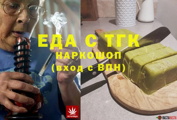 тгк Богданович