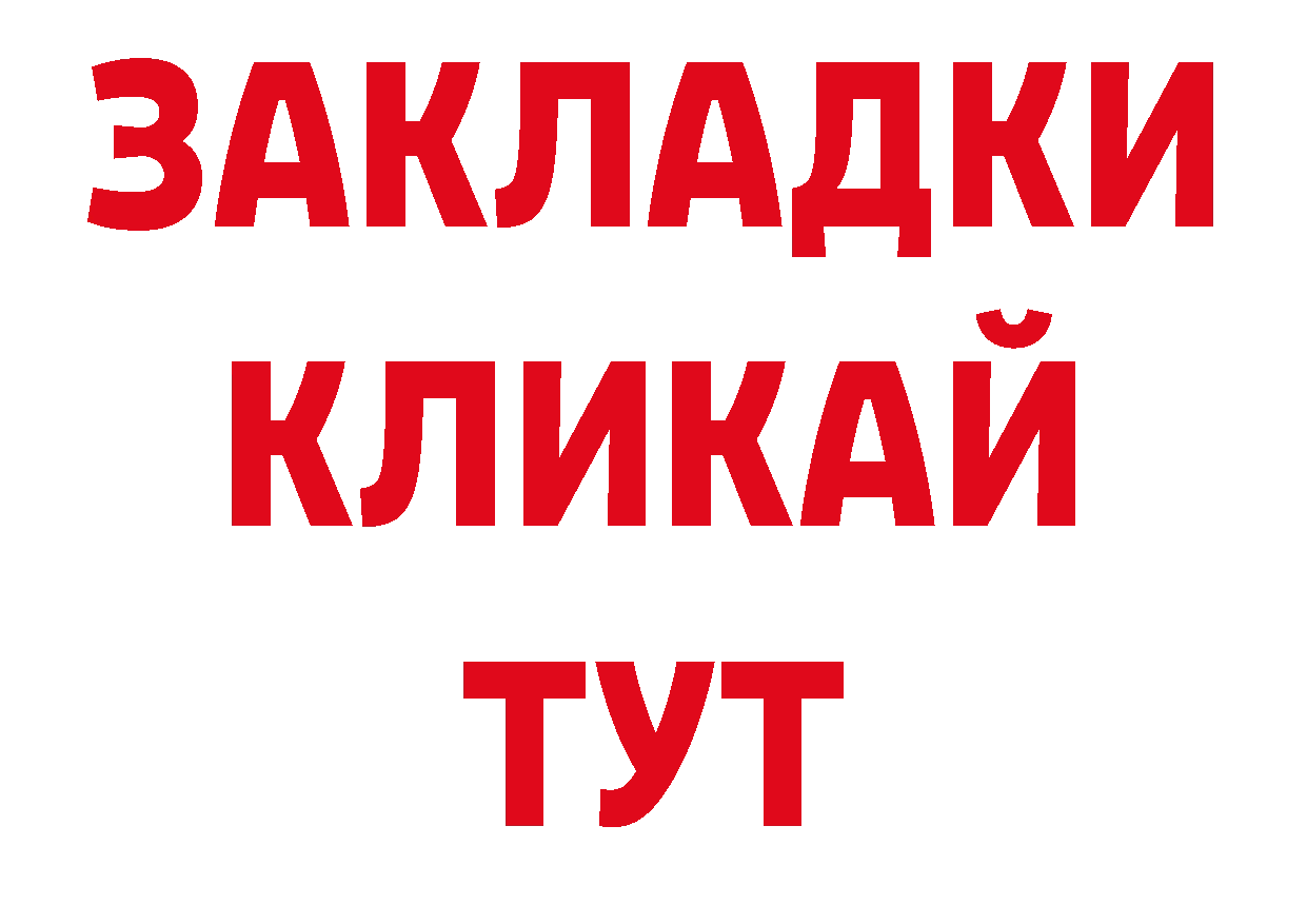 Альфа ПВП кристаллы tor дарк нет hydra Верхняя Пышма