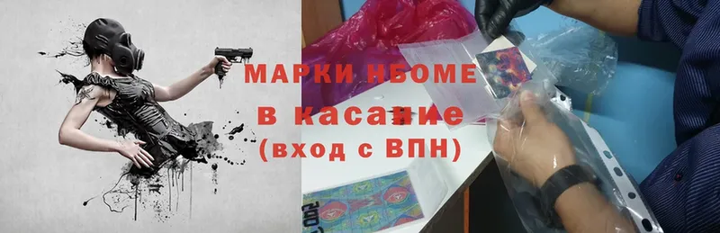 наркотики  Верхняя Пышма  Наркотические марки 1,8мг 